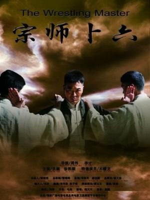 重庆森林