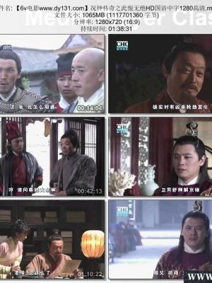 英雄本色